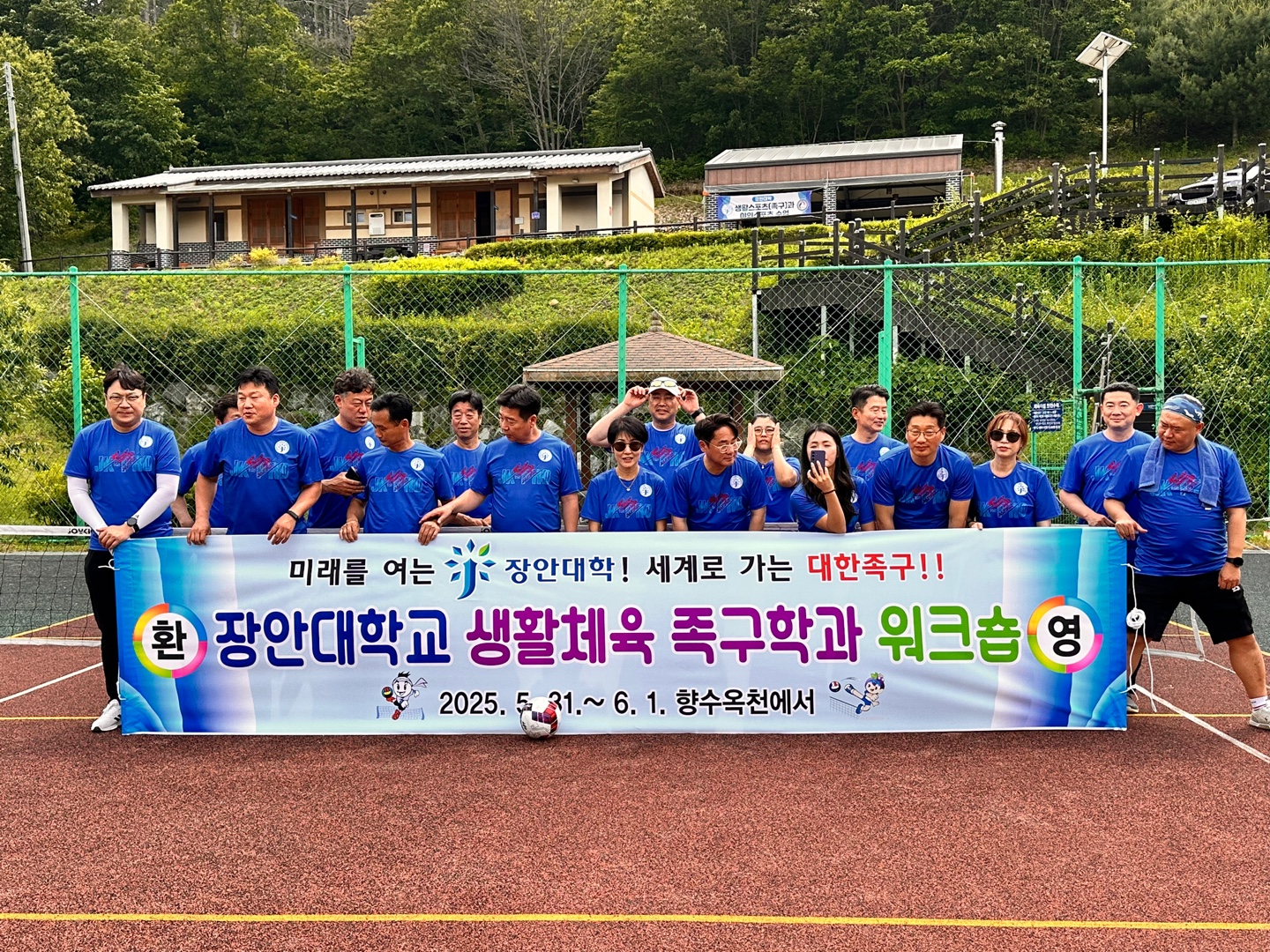 KakaoTalk_20250602_151244340_01.jpg 첨부 이미지