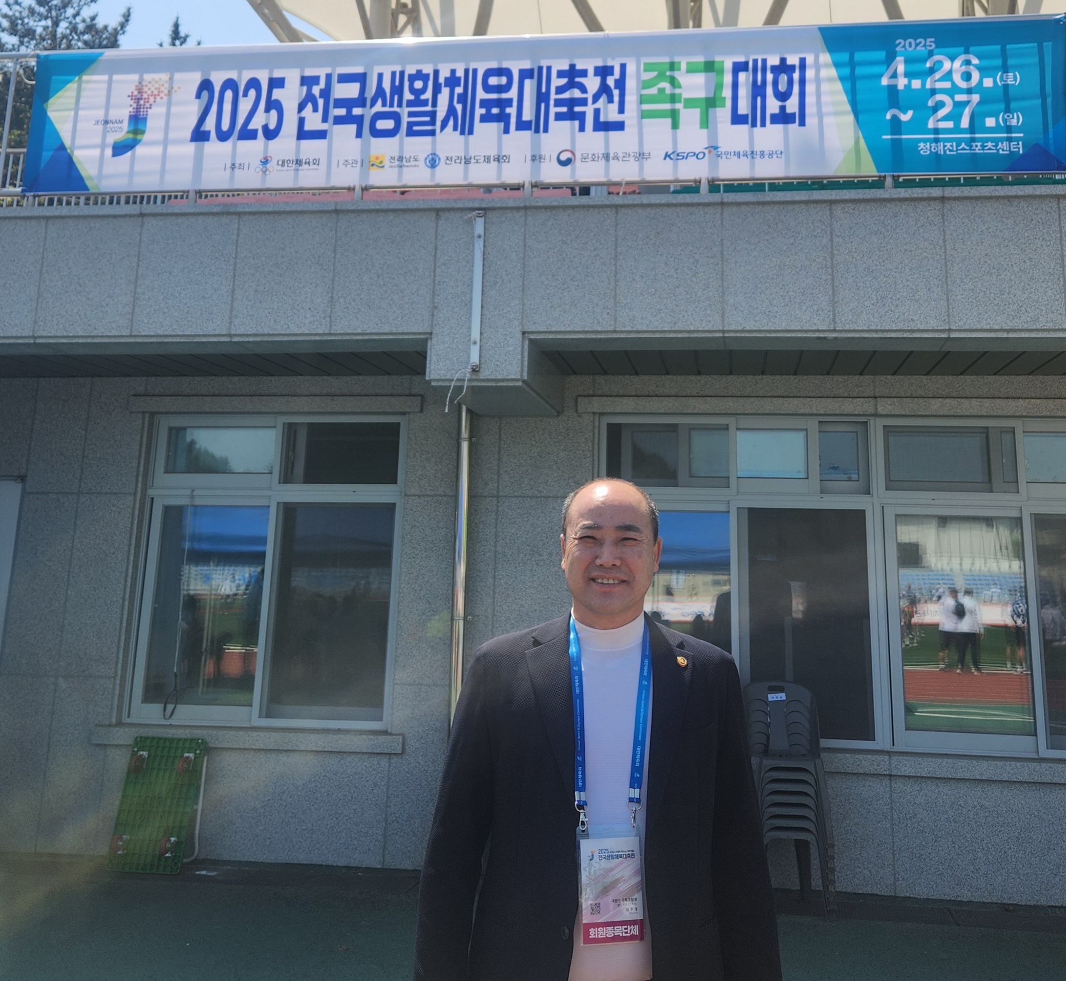 KakaoTalk_20250514_135143944_01 (1).jpg 첨부 이미지