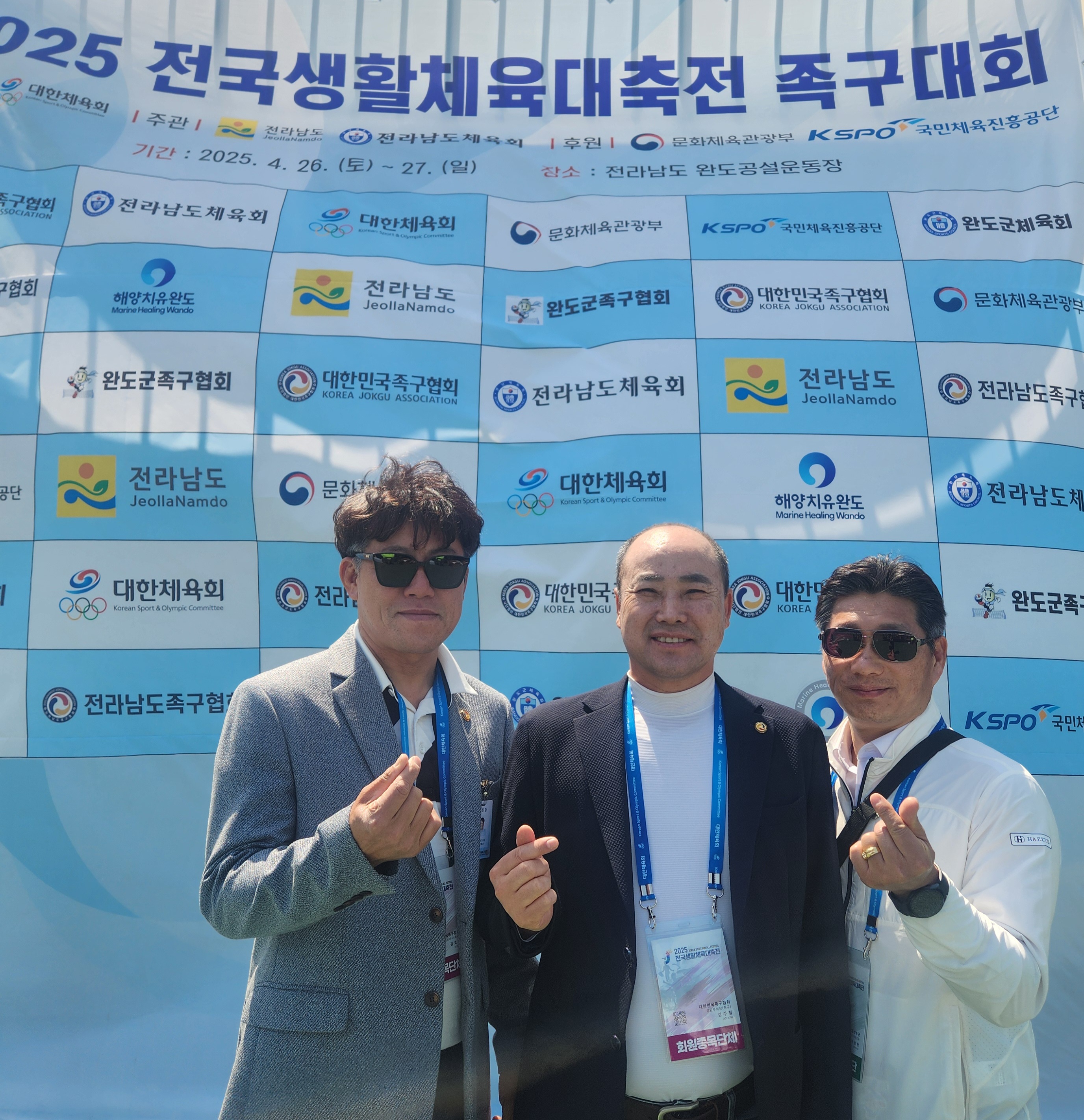 KakaoTalk_20250514_135143944_04 (1).jpg 첨부 이미지