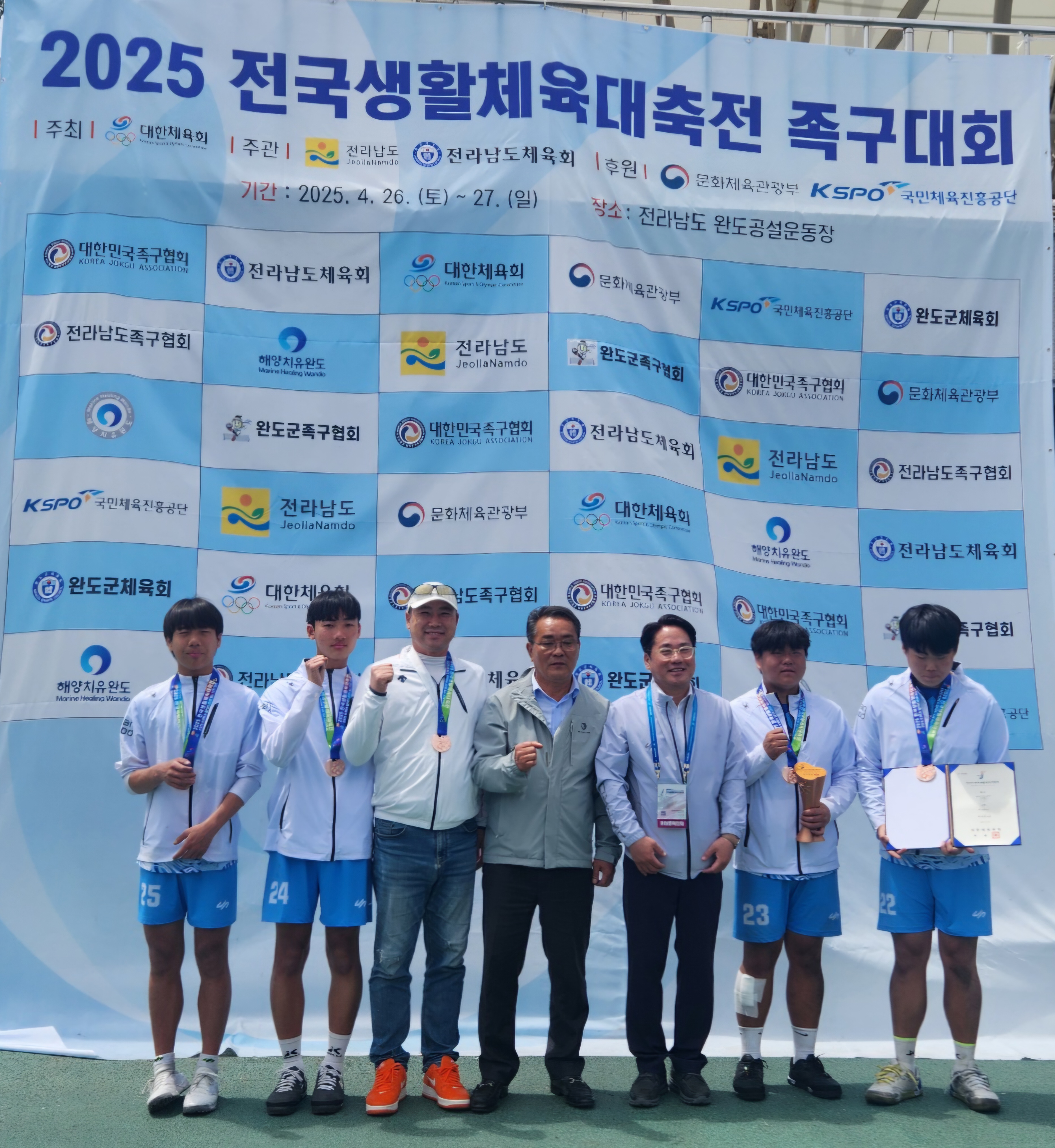 단체사진